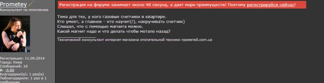 Я не отличаю "фашизм" от старославянских символов