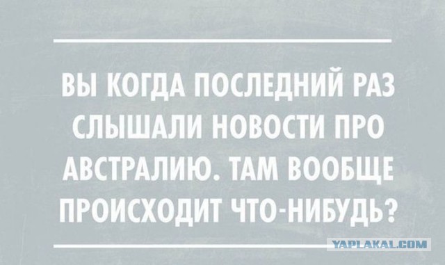 Европейская ориентация и Украина