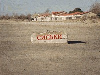 Эффект зума