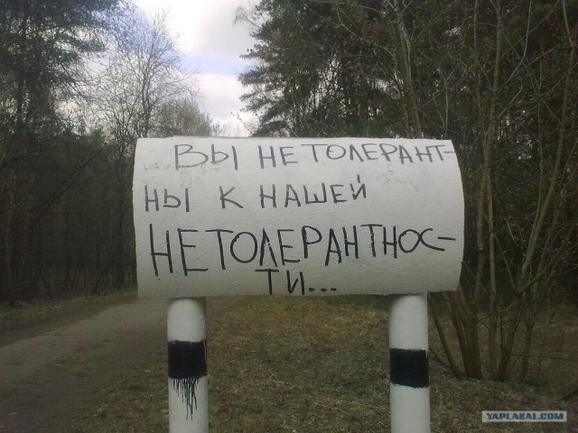 Старая газета маленького городка