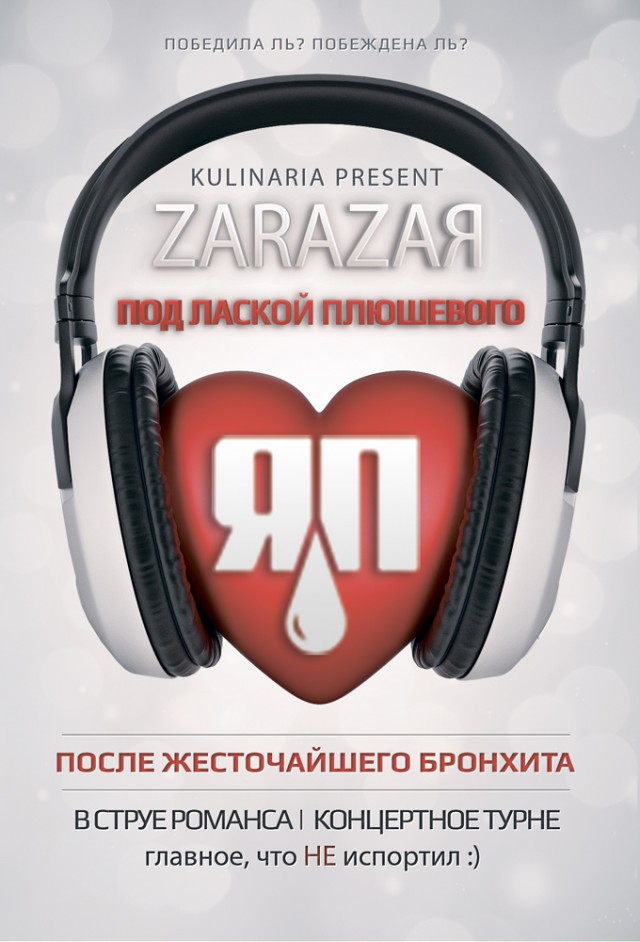 Итоги Кулинарного конкурса