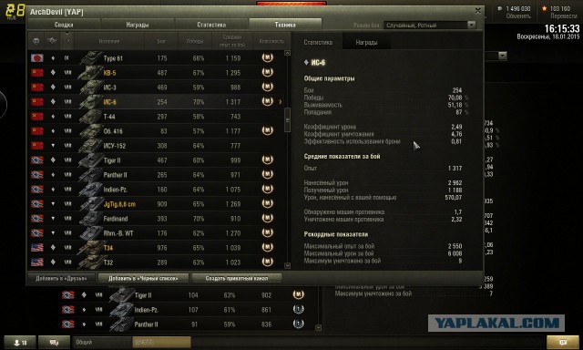 Wargaming 18