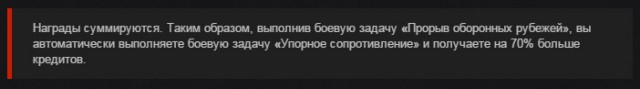Wargaming 18