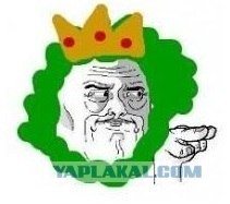 Король микроб