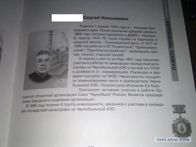 Землетрясение в Японии (фото, видео)