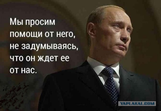 Пора гнать пятую колонну!