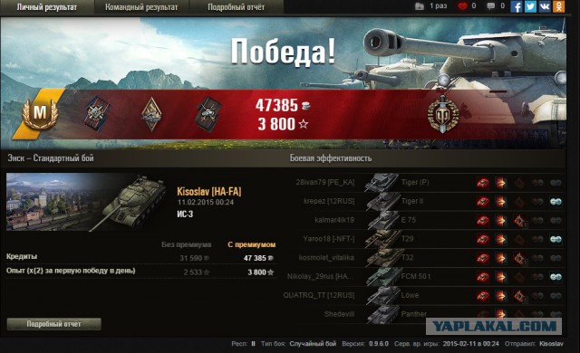 Wargaming 19