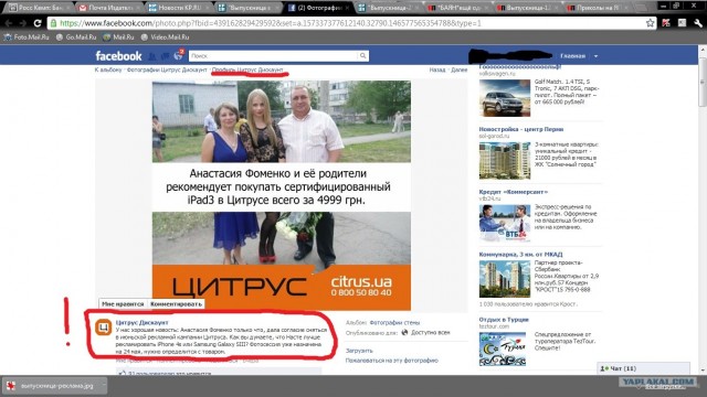 Выпускница-12