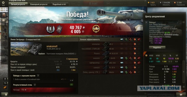 Wargaming 22