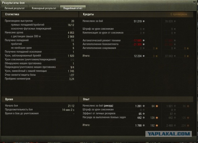 Wargaming 23