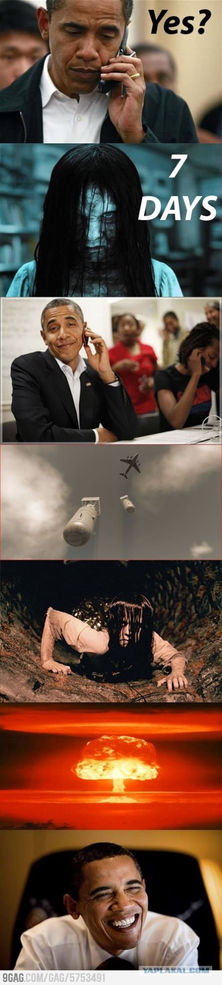 Обамыч на расслабоне