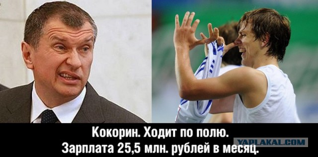 Дореформировались. Мы без медалей на Олимпиаде