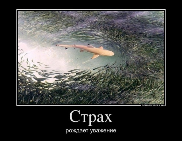 Вы хотите "демов"?