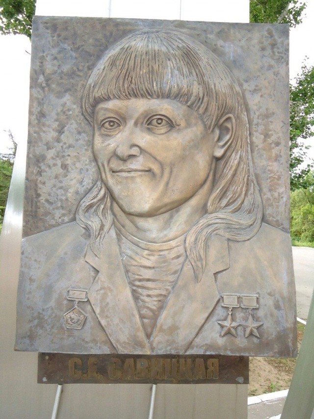 Место приземления Юрия Гагарина.