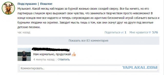 Комментарии