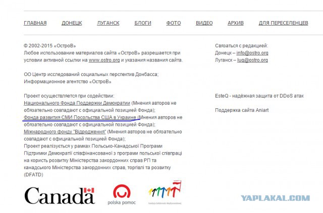 В ДНР готовят референдум о вхождении республики