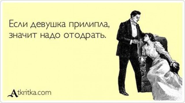 Изнасилованная студентка заводила толпу танцами