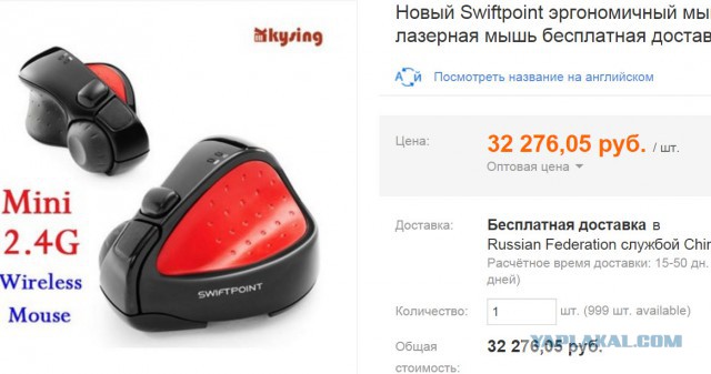 Необычные и просто интересные гаджеты