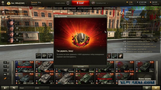 Wargaming 28