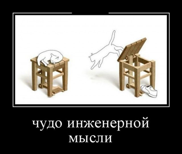 Немного картинок и демотиваторов