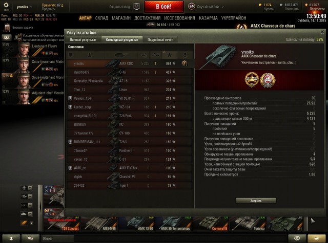 Wargaming 29
