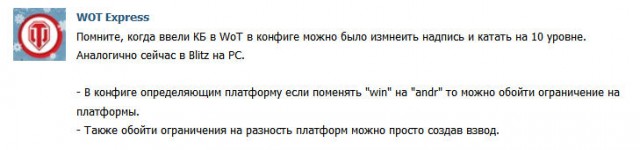 Wargaming 30!