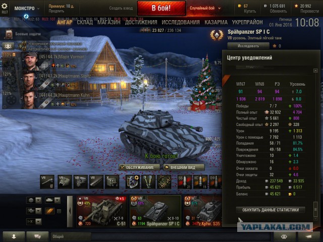 Wargaming 31