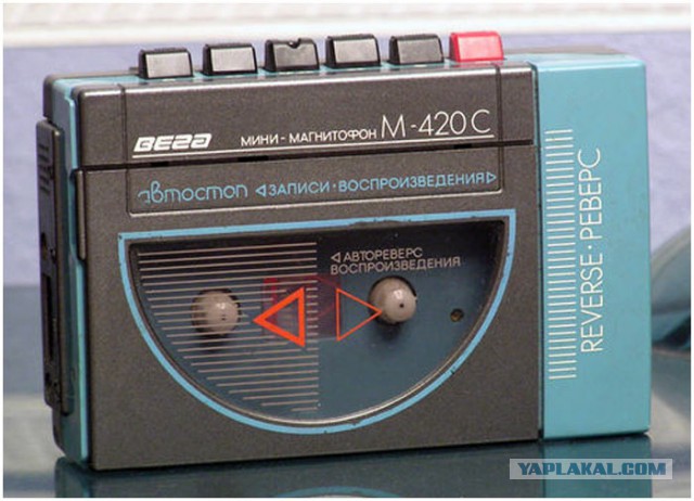 Магнитофоны кассетные портативные СССР