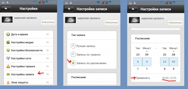 За что я люблю китайцев
