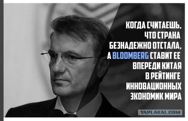 Что там у нас с работой?