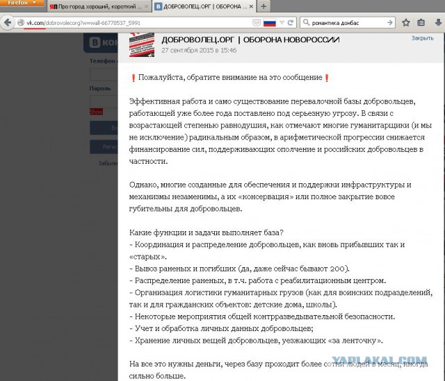 Про город хороший, короткий рассказ