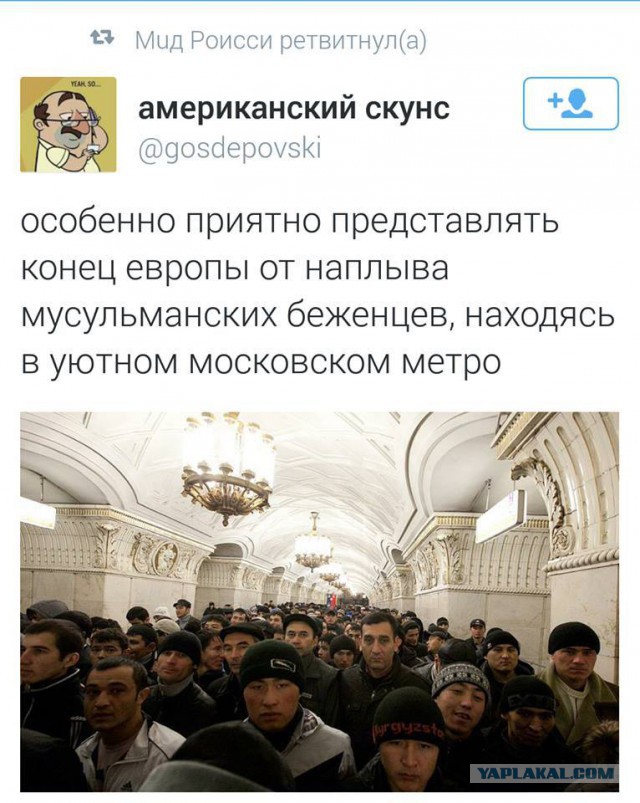 Толерантность в большом городе