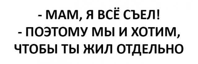 Весёлые картинки
