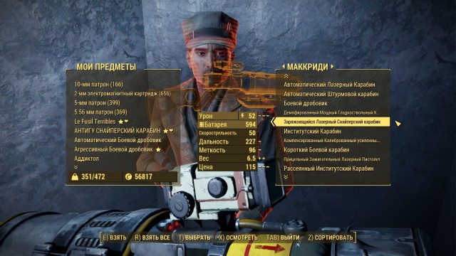 Fallout 4, Бостон