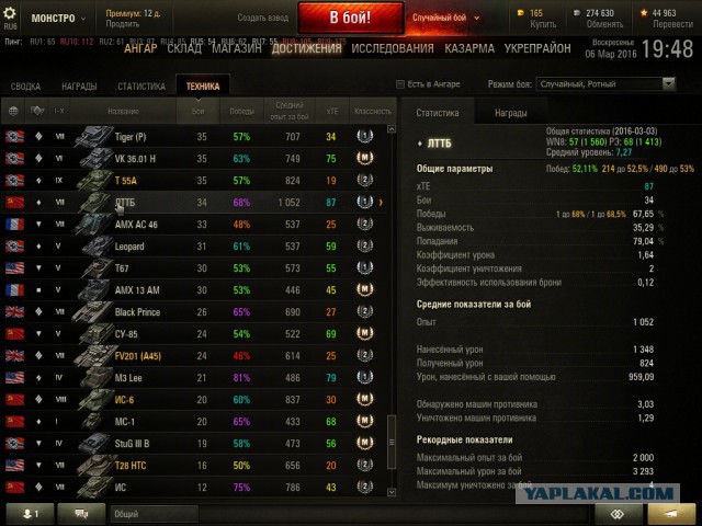 Wargaming 33