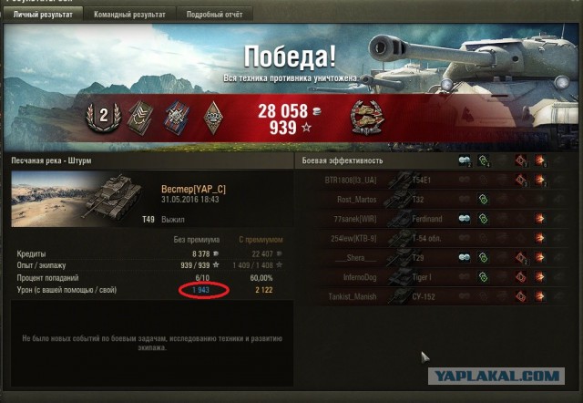 Wargaming 36