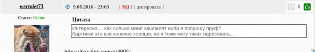 Знакомьтесь, сыновья генпрокурора - ЛСДУ3 и ЙФЯУ9