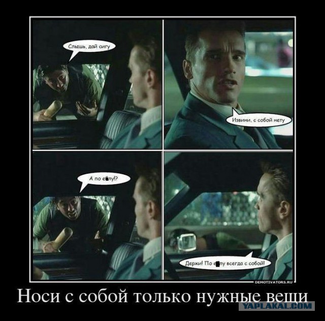 Смешные комментарии из социальных сетей 10.06.2016