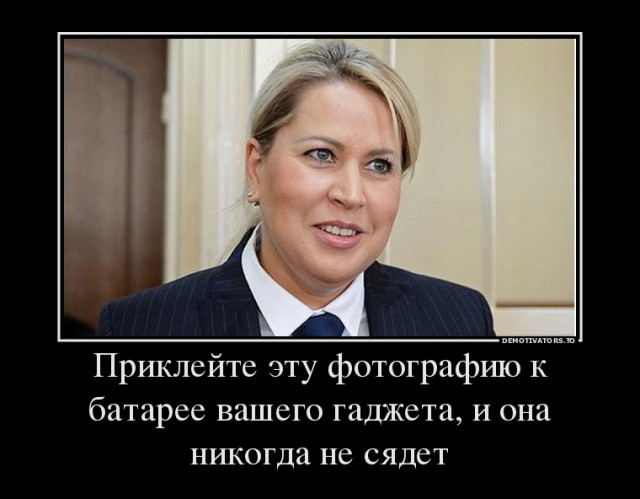 В Москве при получении взятки в 400.000 евро в ресторане задержан Никита Белых