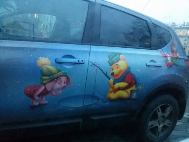 Питерское....