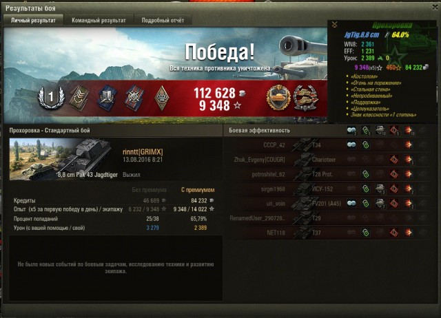 Wargaming 38