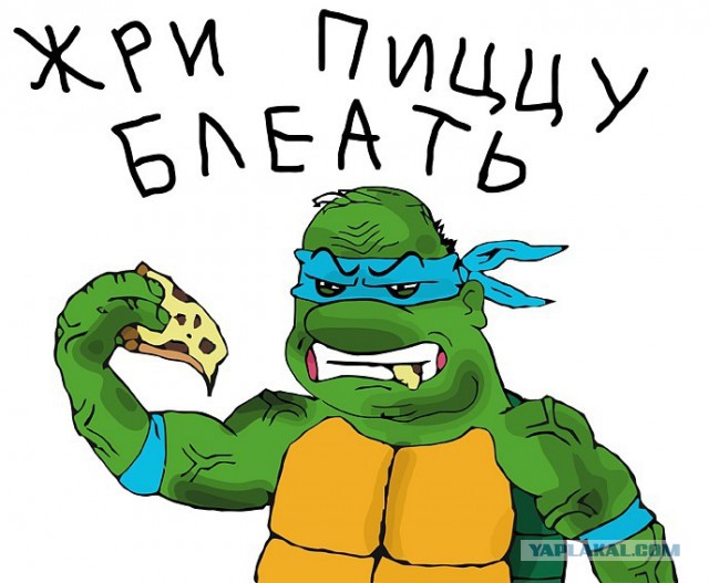Будь мужиком. Return.