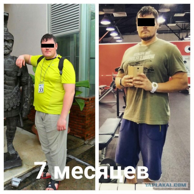 Вот так вот...
