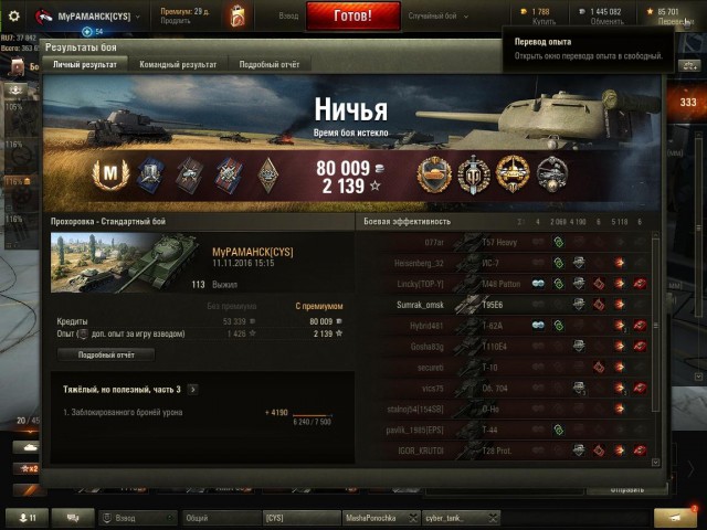 Wargaming 40
