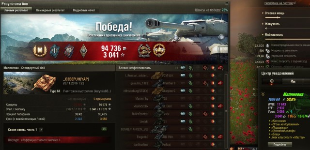 Wargaming 41