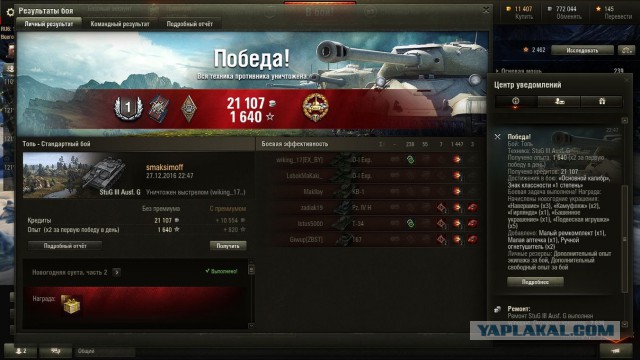 Wargaming 42
