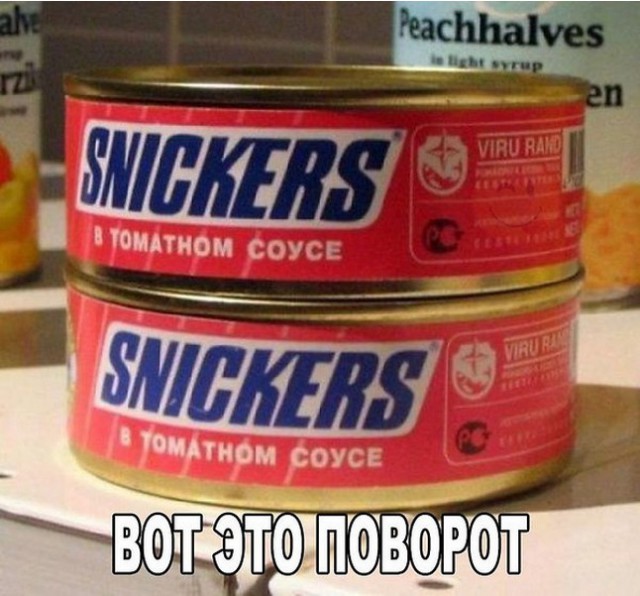 Дегустация непонятно чего