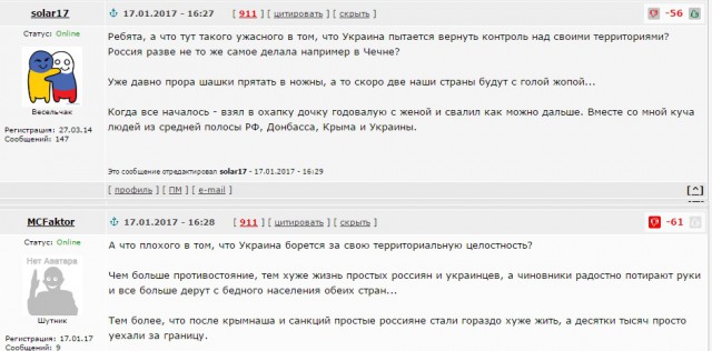 Аваков поручил силовикам вернуть Донбасс и Крым в 2017 году