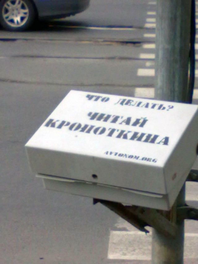 Философские надписи на стенах