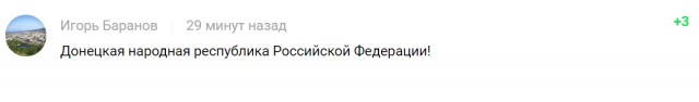 Коротенькая новость - Путин подписал указ о признании выданных в Донбассе документов